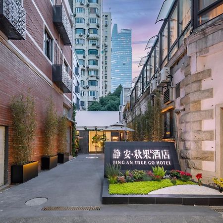 True Go Hotel - Shanghai Jing'An Temple Nanjing West Road المظهر الخارجي الصورة
